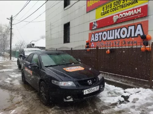 Автошкола Вираж  в  Ростове-на-Дону