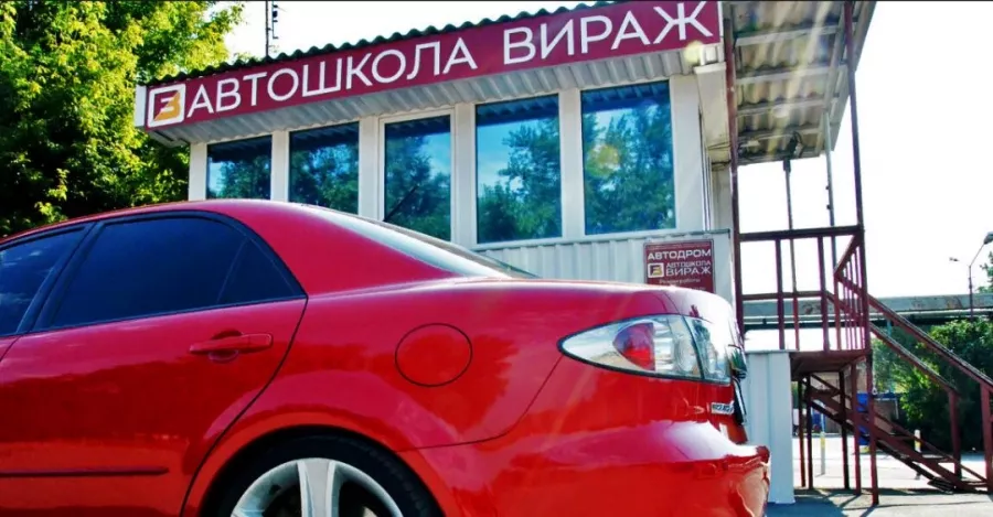 Автошкола Вираж в Ростове-на-Дону: Автовождение, Авто курсы, Водительские курсы, Обучение водителей,