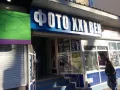 Миниатюра 5