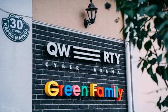 Фотостудия "Green family".
