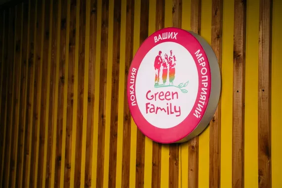 Фотостудия "Green family".