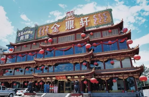 Ресторан Jin Ding Xuan (Di Tan) в Пекине
