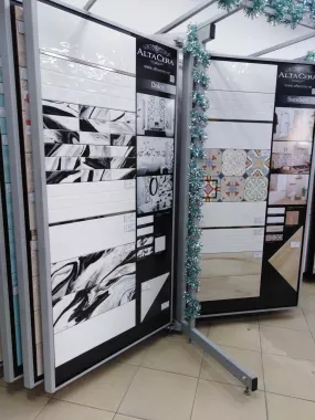 Магазин сантехники "Арена".
