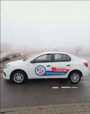 Автошкола "ВОА".