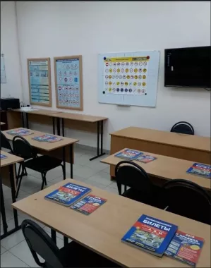 Автошкола "ВОА".