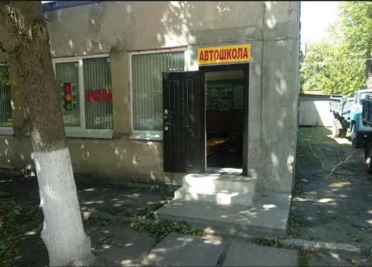 Автошкола "Штурман".