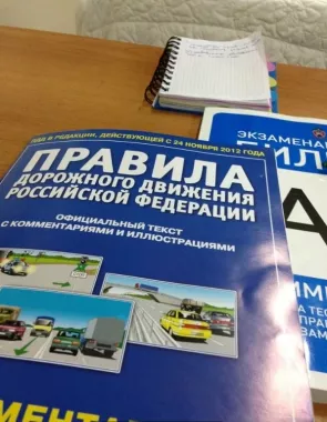 Автошкола "Мика".