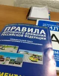 Миниатюра 4