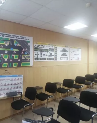 Автошкола Магистраль  в  Ростове-на-Дону
