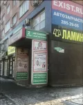 Миниатюра 2