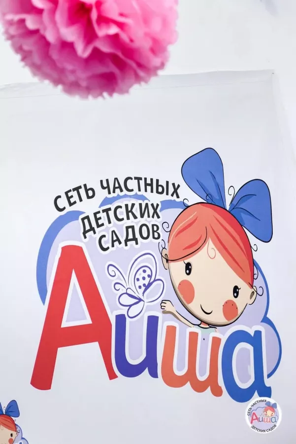 Частный детский сад Аиша в Ростове-на-Дону: Ясли, Дети 1+, Садик, Воспитание детей,