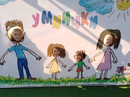 Частный детский сад "Умнички".