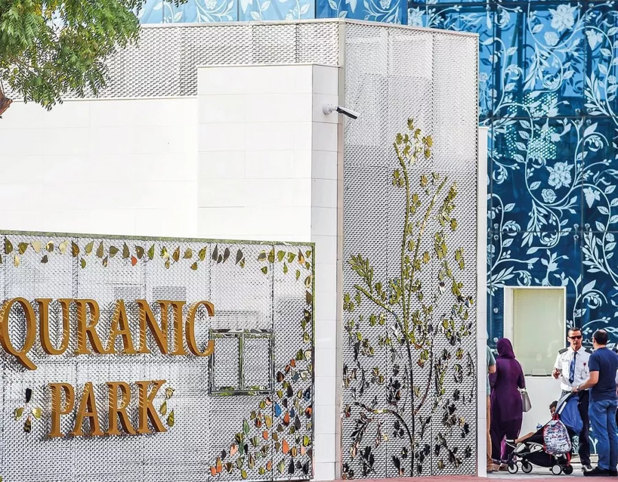 Парк Quranic Park в Дубаи: Теплицы , Растения с Корана, Пещера чудес , Фруктовые сады , Экзотические растения ,