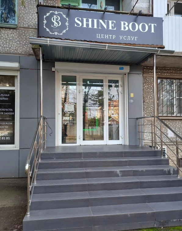 Мастерские по ремонту одежды Shine boot в Краснодаре: Ателье, Мастерская, Ремонт обуви, Ателье меховые, Химчистки обуви, Выезд на дом,