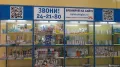 Миниатюра 5
