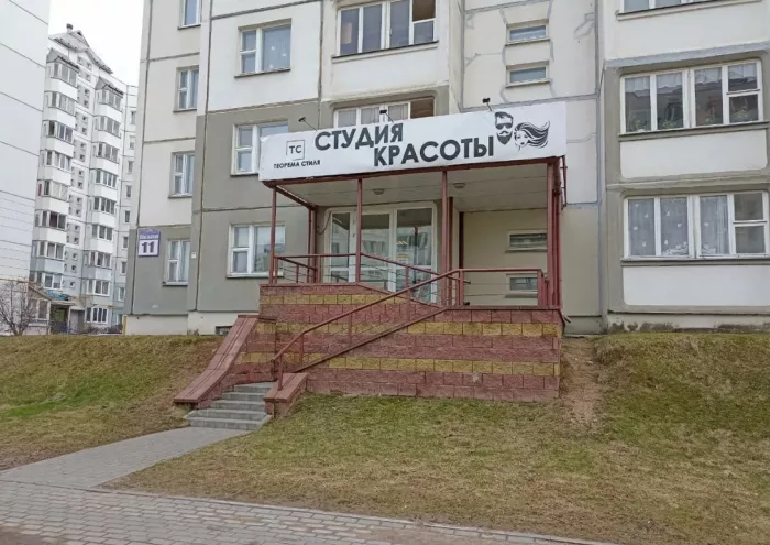 Студия красоты Теорема стиля  в  Минске