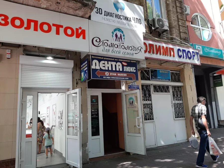 Стоматологический центр Для всей семьи в Туапсе: Бесплатная консультация, Имплантация, Детский стоматолог, Стоматолог-ортопед, Пародонтолог,