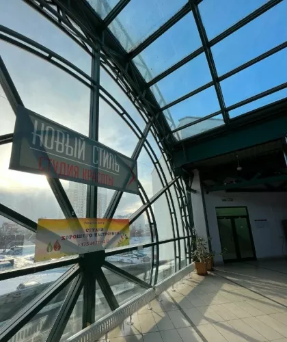 Салон красоты Новый Стиль  в  Минске