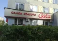 Миниатюра 2