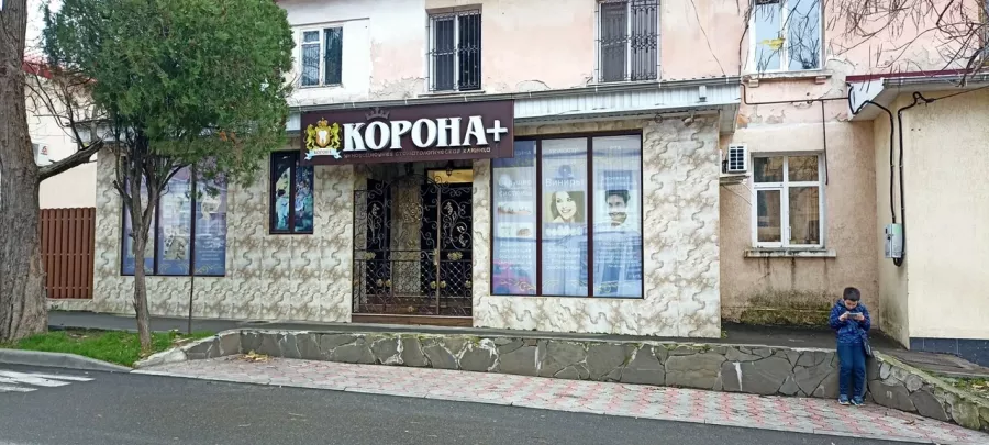 Стоматологическая клиника Корона+ в Туапсе: Бесплатная консультация, Имплантация, Ортодонт, Прицельный снимок зуба, Стоматолог-хирург,