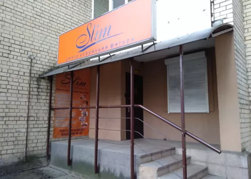 Салон красоты Slim  в  Минске