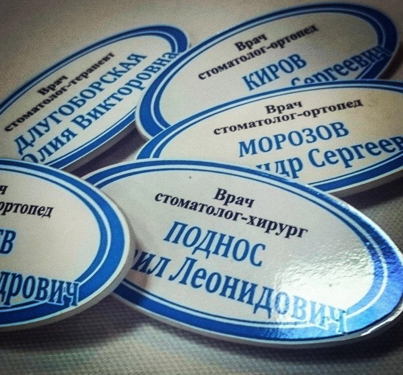 Рекламно-производственная компания АйДизайн в Краснодаре: Продвигать, Полиграфические услуги, Нанесение изображений, Изготовление печатей , Оперативная полиграфия, Шелкография,
