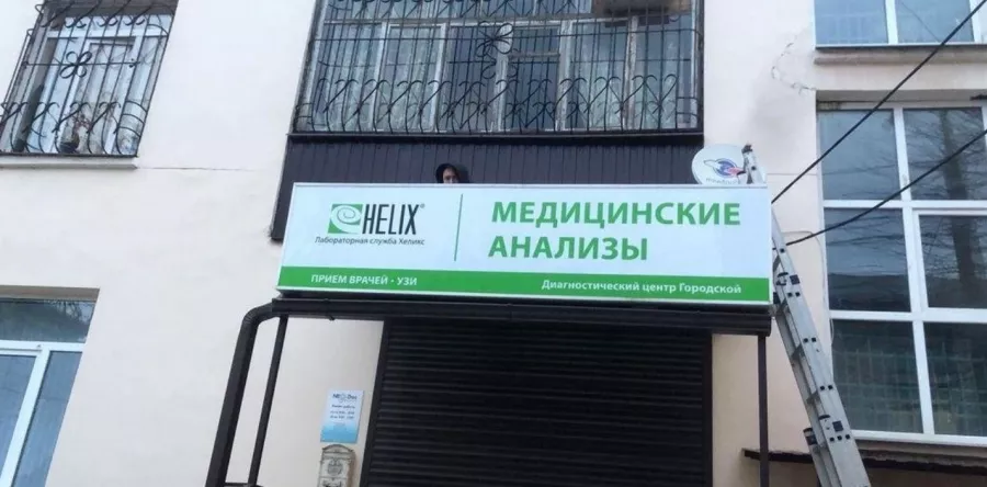 Рекламно-производственная компания Радиус в Краснодаре: Продвигать, Полиграфические услуги, Офсетная печать, Широкоформатная печать, Световая реклама, Дизайн рекламы,