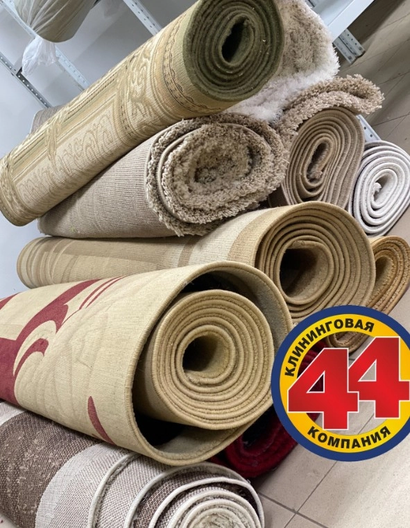 Клининговая компания Чистка-ковров44 в Краснодаре: Чистка, Клининг, Выезд на дом, Разное,