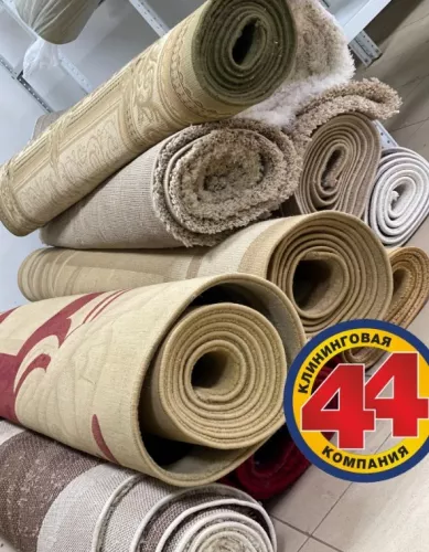 Клининговая компания Чистка-ковров44  в  Краснодаре