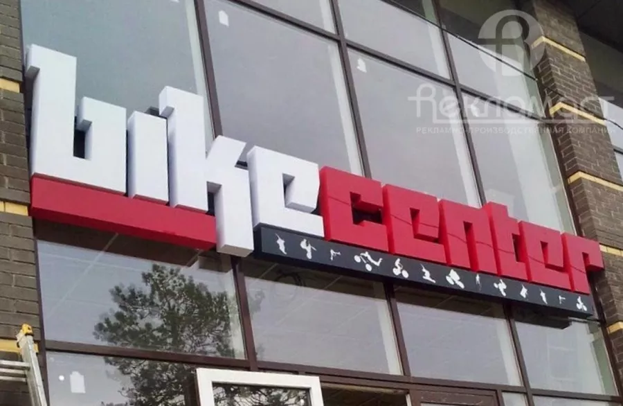 Рекламно-производственная компания Рекламаст в Краснодаре: Продвигать, Световая реклама, Широкоформатная печать, Изготовление рекламных конструкций, Размещение наружной рекламы, Ремонт,