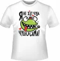 Миниатюра 2
