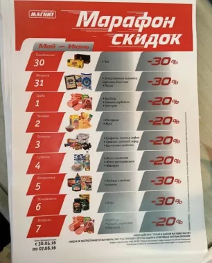 ​Рекламно-производственная компания "Атри".