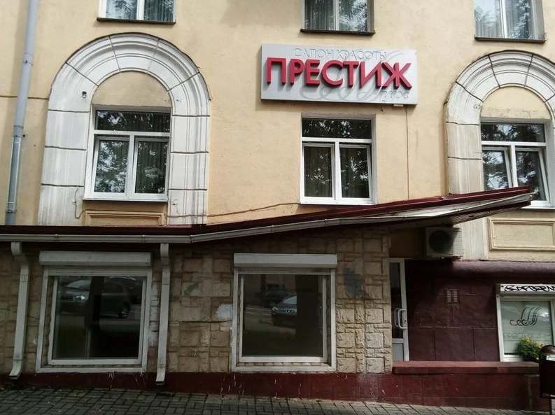 Салон красоты Престиж-плюс в Минске: Детская стрижка, Сложное окрашивание волос, Чистка лица, Пилинги, Аппаратный маникюр, Педикюр, Восковая эпиляция, Свадебные прически,