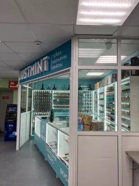 Вейп-шоп "Justmint".
