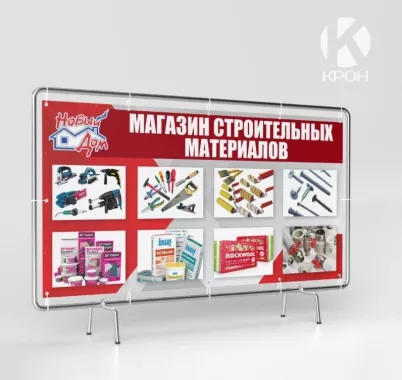 ​Рекламно-производственная компания "Крон".