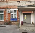 Миниатюра 3