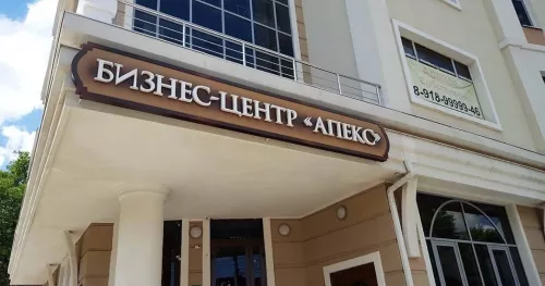 Рекламно-производственная компания Шериф  в  Краснодаре