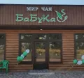 Миниатюра 5