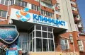 Миниатюра 8
