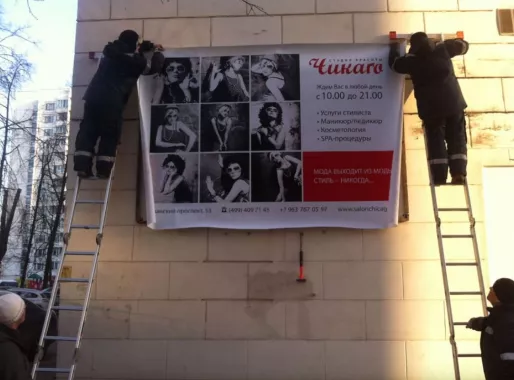 ​Рекламно-производственная компания "Гравитация".