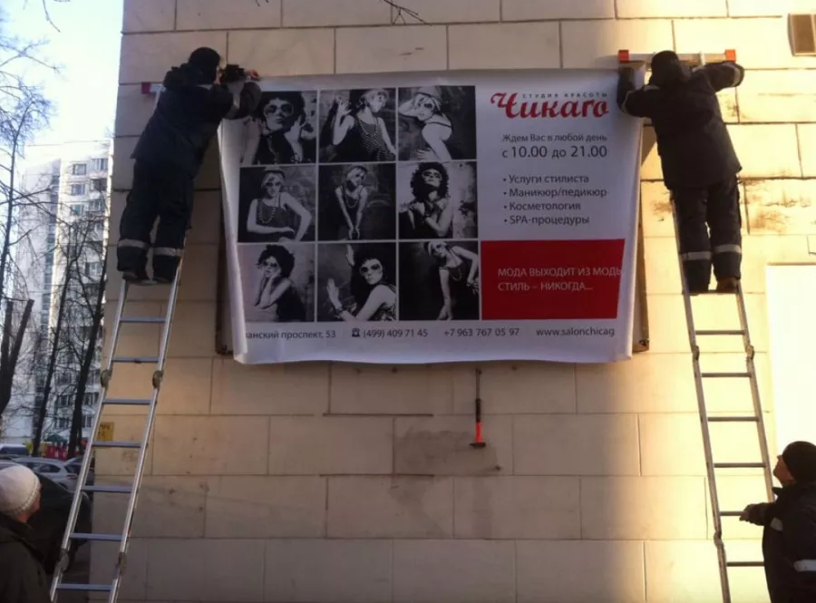 Рекламно-производственная компания Гравитация в Краснодаре: Продвигать, Размещение наружной рекламы, Дизайн рекламы, Широкоформатная печать,