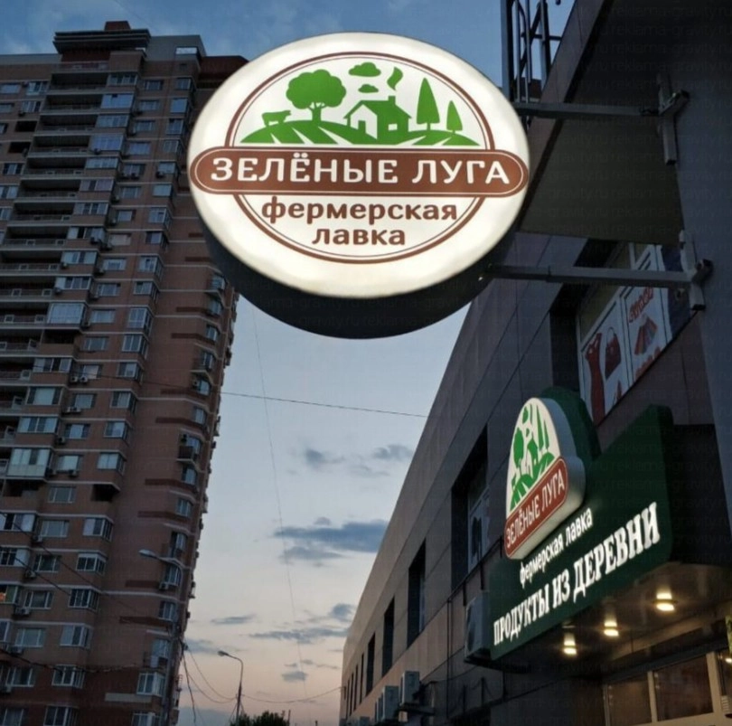 Рекламно-производственная компания Гравитация в Краснодаре: Продвигать, Размещение наружной рекламы, Дизайн рекламы, Широкоформатная печать,
