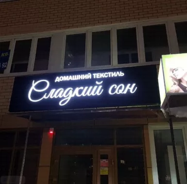 ​Рекламно-производственная компания "Гравитация".