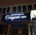 Миниатюра 5