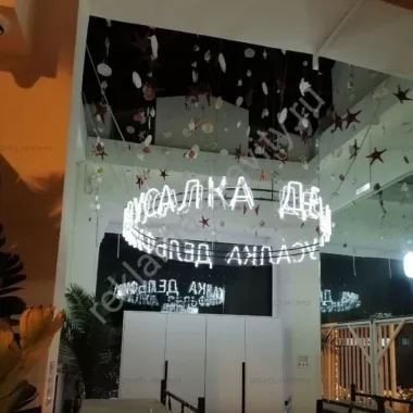 ​Рекламно-производственная компания "Гравитация".