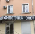 Миниатюра 7