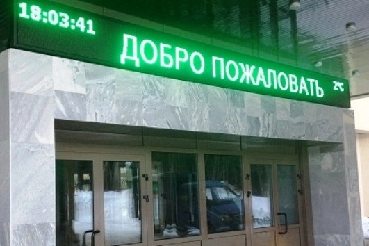 Рекламно-производственная компания Реклама-cити в Краснодаре: Продвигать, Дизайн рекламы, Изготовление рекламных конструкций, Размещение рекламы в СМИ, Размещение наружной рекламы, Нанесение изображений на сувениры,