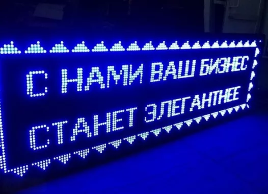 Рекламно-производственная компания "Реклама-cити".