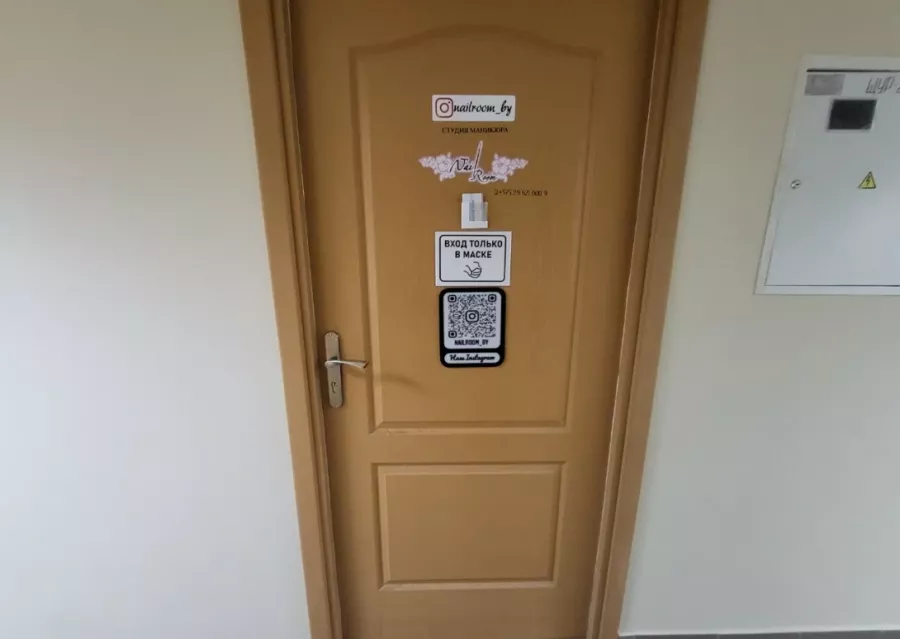 Студия Nail Room в Минске: Аппаратный маникюр, Мужской маникюр, Французский маникюр, Наращивание ногтей гелем, Аппаратный педикюр, Классический маникюр, Педикюр, Дизайн ногтей,