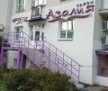 Миниатюра 2